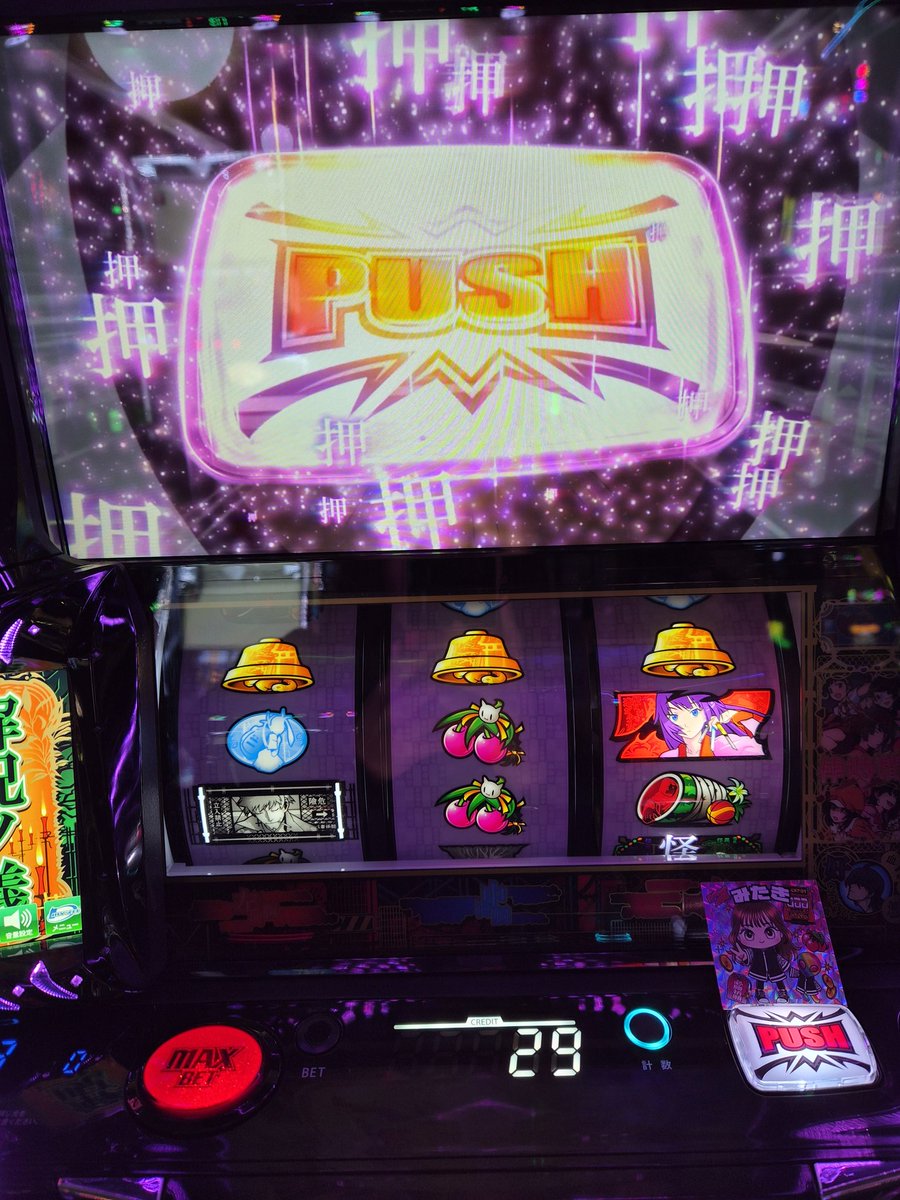 みたき🍼🤍 (@momoland__0623) / Posts / X