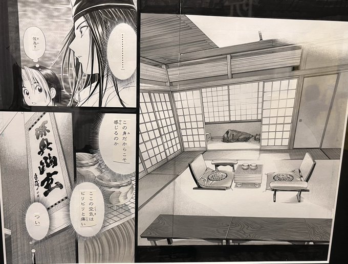 去年、友人と行ったヒカルの碁展。
全部良かったけど、特に生原稿で見る背景処理の超技巧に圧倒された……。
掛け軸、座布団の柄、ガラスに反射している資料のトーンワーク、週刊で……。
#ヒカ碁展 