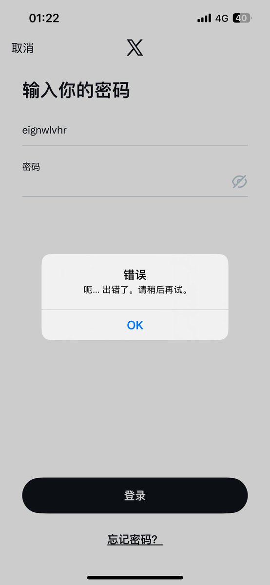 Eignwlvhr tweet media