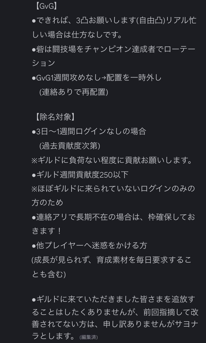 a_yamaneko's tweet photo. 雪景色ギルドは、3名メンバーを募集しております✨
ウィークリー／寄付／遺産は、力をいれて報酬は取りに行くスタイルで、GVGはリアル重視でまったりです。

Discordでは、毎日雑談からビルド報告などワイワイしてます。一緒にエピックセブンを楽しみましょう✨
#エピックセブンギルド募集 https://t.co/cJCADSz2lA