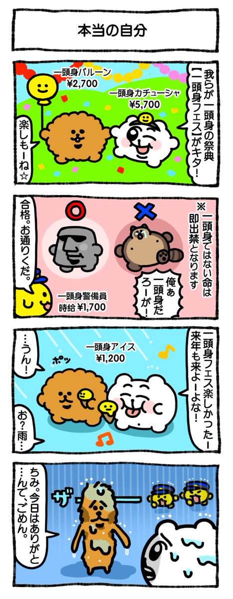 あにゃ (@_12939) / Posts / X