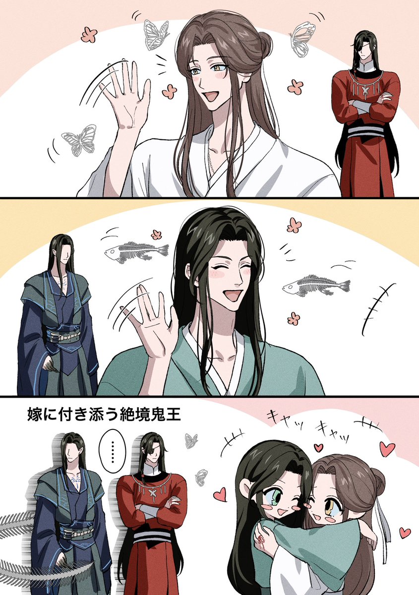 oo19b's tweet image. 過保護な旦那様  花怜と双玄