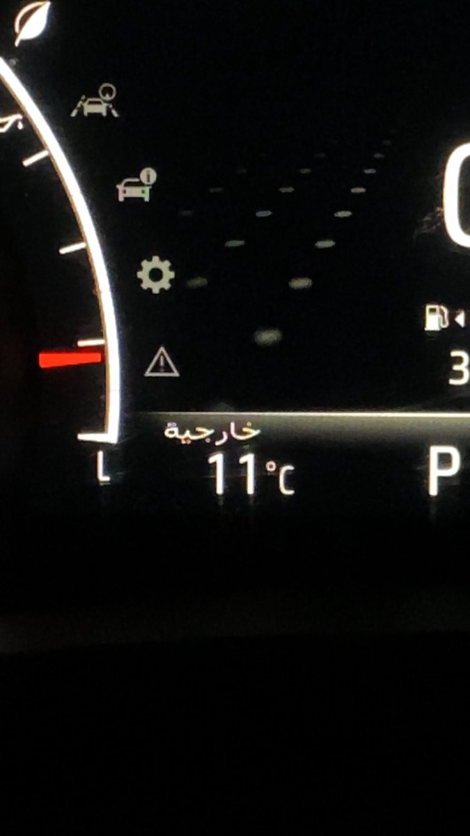 شكل الطابلون سج لايحط 11-