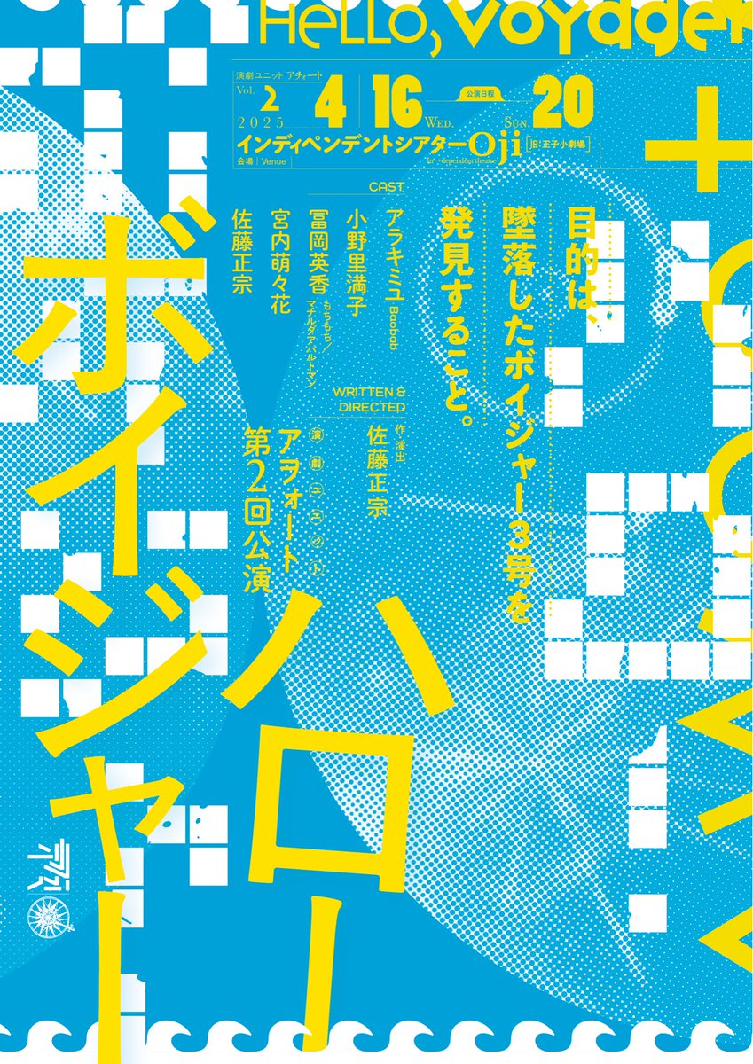 アヲォート tweet media