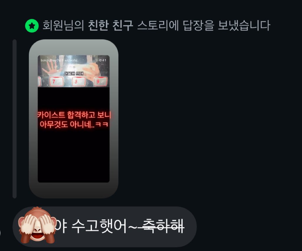 sagodpdyd's tweet photo. 아…ㅆ발 https://t.co/NYhkWe4QsC