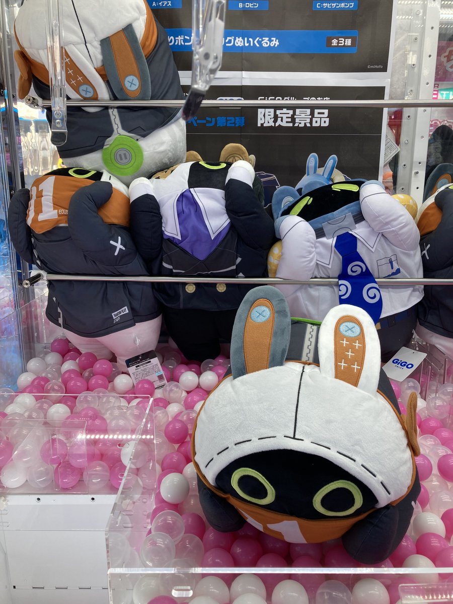 ✨新着景品✨ 『ゼンレスゾーンゼロ ボンプ ビッグねそべりぬいぐるみ