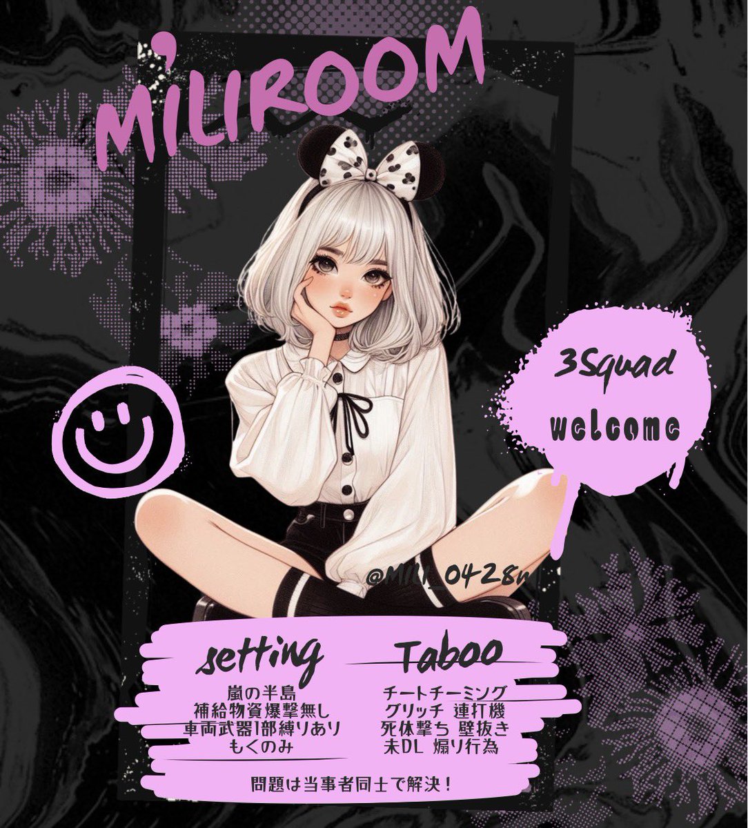 ღ ᗰIᒪI ᖇOOᗰ ღ

      ☀️1/17(土)#GB
         ①𝟚𝟙:𝟘𝟘-⑥𝟚𝟛:𝟛𝟘 
        ³ˢQ #3スク 欠け○
            🥇500×p

   (応+代) ғ×ʀ <a href="/Mili_0428M/">みり☀️ྀི【容疑者･Suspect】 【みりーず】</a> 
ちーあいらんま 時間 降り×把握

降り✕
↳デパデパマン．豊（🚗も）