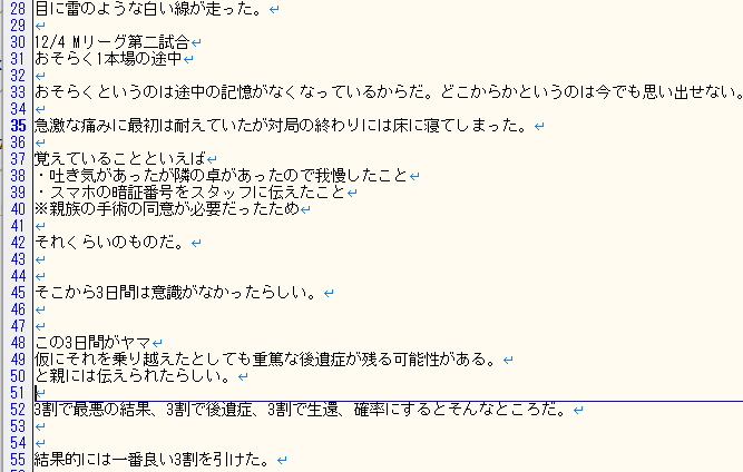 taka12taka24's tweet image. 自分でも今回のことは忘れたくないので、
少しずつまとめてシーズン終わりにnoteで公開します。