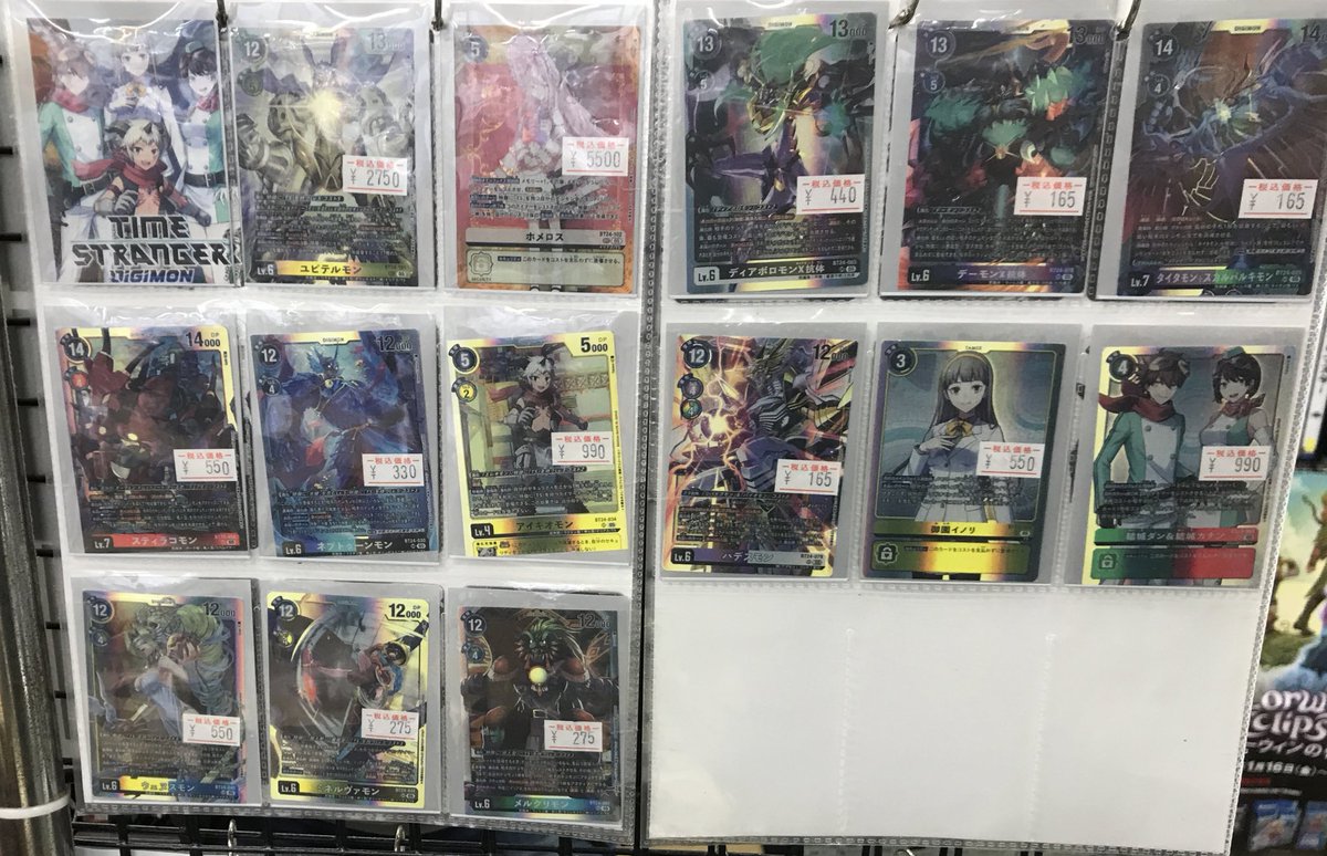 本日発売のデジモンカードゲームTIMESTRANGERシングル、パックともに