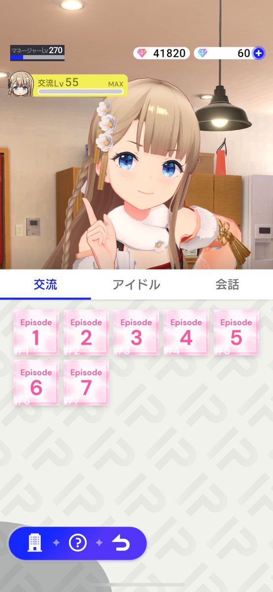 IDOLY PRIDE 成宮すず 法被 エイプリルフール アイドリープライド 新品 IDOLY PRIDE 成宮すず 法被 エイプリルフールグッズ アイプラ