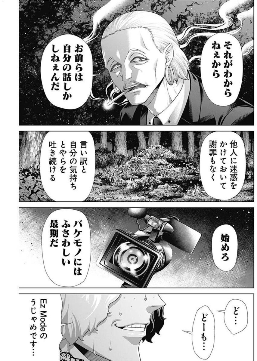 おバカさんの女大体これ