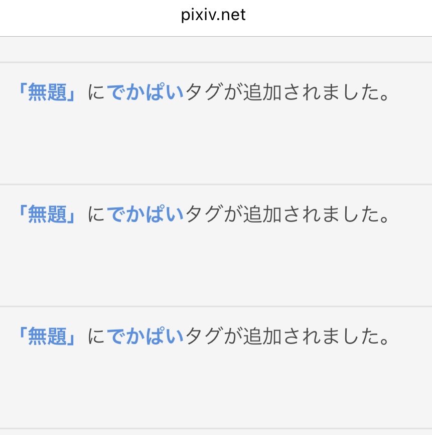 ショウタ@プロフ確認よろしく Post by Tomozawa🐧 on X: よっっしゃ