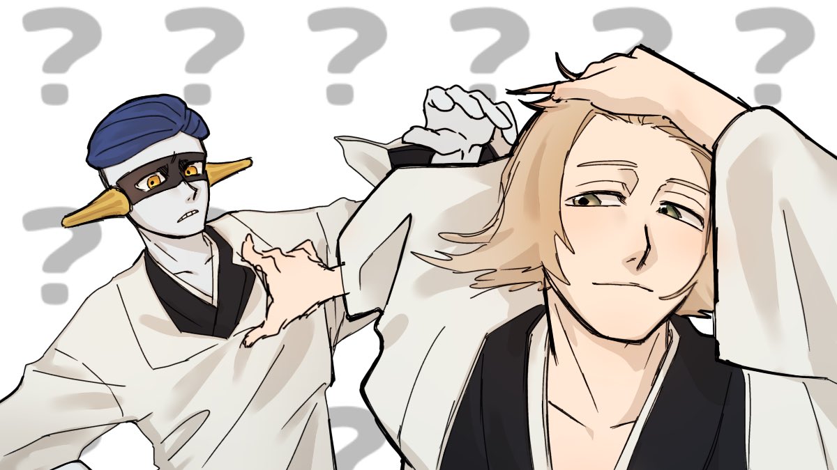 浦マユで流行ってるやつ(トレス)