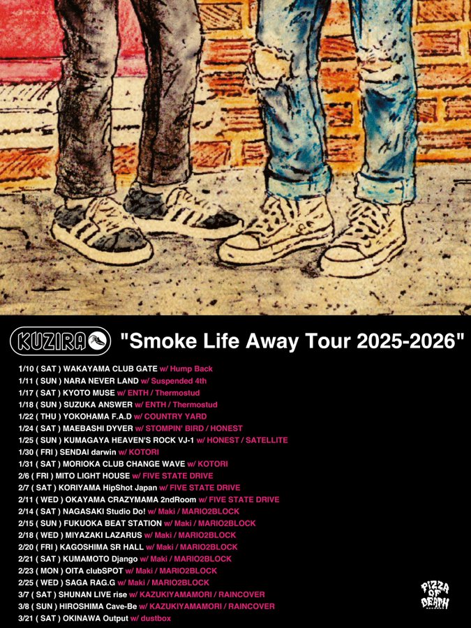 KYOTO MUSE (京都MUSE) tweet media