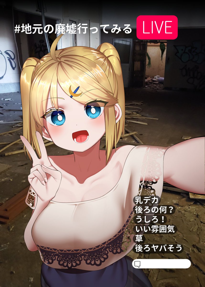 Skeb募集中です!!このような絵が描けます!褐色キャラや元気なキャラ、泥酔・睡眠シチュなどが得意です!それ以外でもNSFWでももちろん大丈夫です!https://t.co/8hMsXplKHt #Skeb #Commission
@skeb_jp

より 