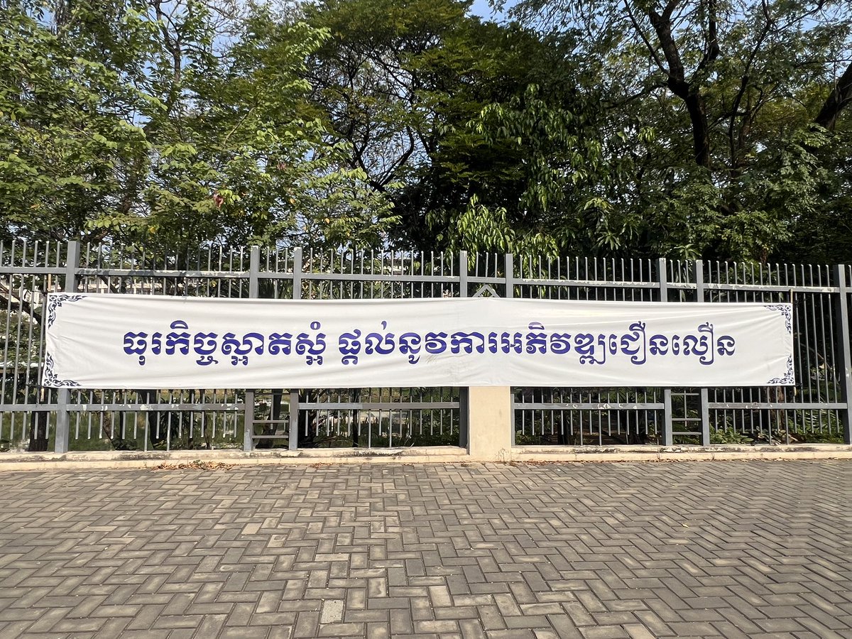 Ek Chhuon tweet media