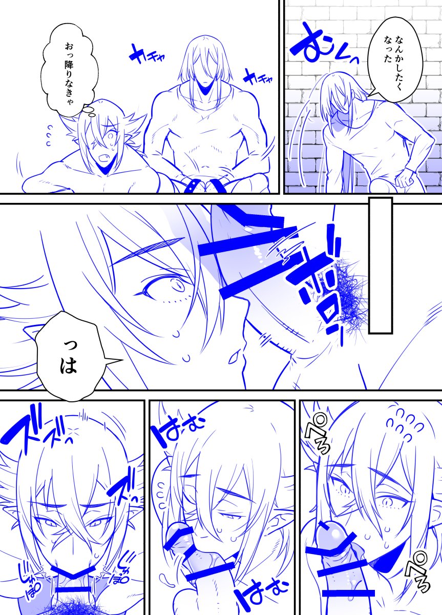 ここの吸血鬼アルヴァンくんすき 