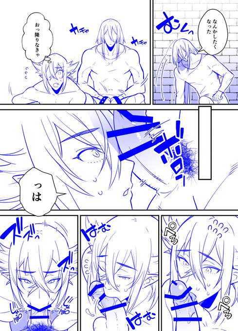 ここの吸血鬼アルヴァンくんすき 