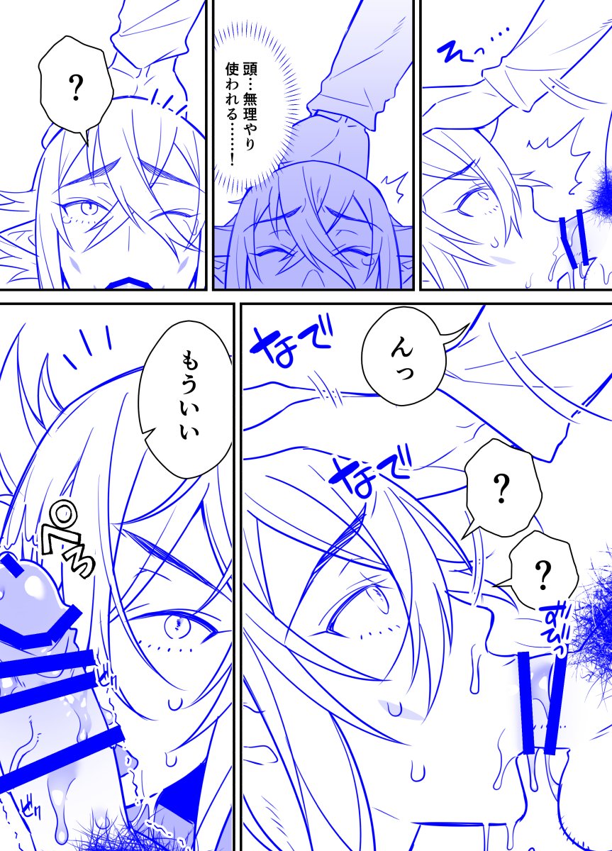 ここの吸血鬼アルヴァンくんすき 