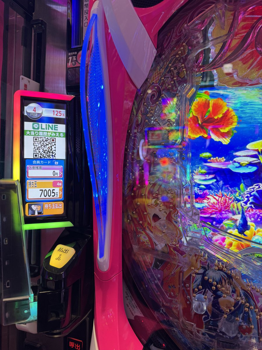 地元に原口つづくさん来店されてたので、初めましてのご挨拶へ🚙 ⸒⸒

緊張したけど、地元トークが出来て良き良き☺️めっちゃ顔小さくてびっくりw
愛知出身女子ライターの筆頭株だと思ってるので活躍期待してます✨

実戦は沖海6ですぐ当たってくれて6連で勝ち🦈ジンベエ入ってから即抜け💦