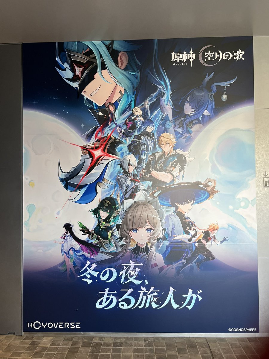 kilo_gameaka's tweet photo. #月の在処へ https://t.co/Nti9ki0EJn