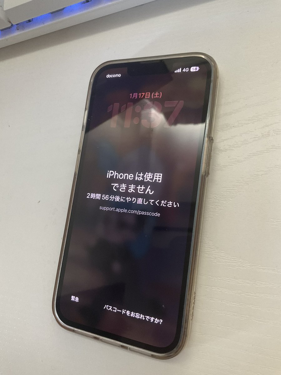 おはよう、娘に久しぶりにやられました🥺(これはiPadからのツイート) 3時間はえぐい🥺 しばらくLINE見れないので連絡discordでお願いします...  こんな時に限ってiPhoneからもPCからもLINEログアウトされてる、やっぱ定期的に全部のデバイスでLINE開くべきだ...😇