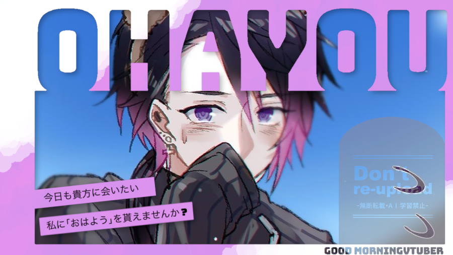 七夜 チアキ7⃣🌒🍗エージェント系VTuber (@7night_tiaki) / Posts / X