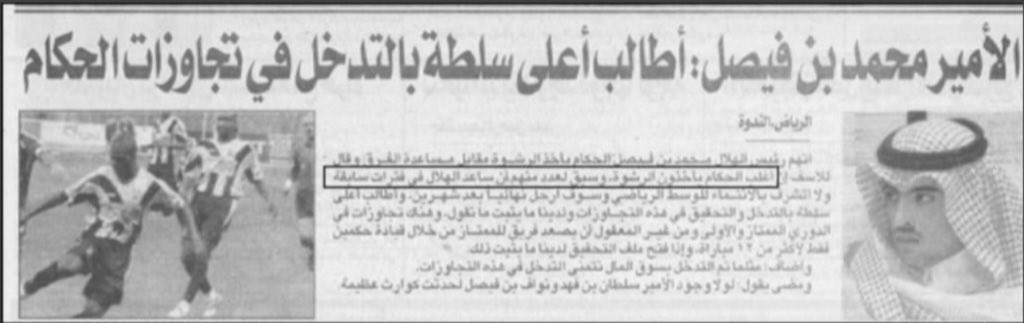 غازي بن محمد tweet media