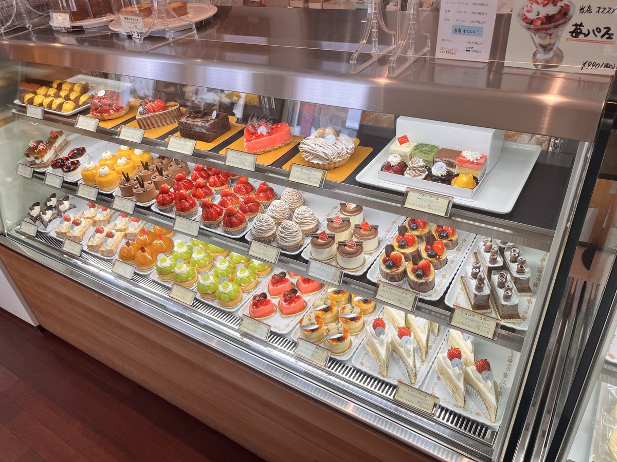 fugetsudo1031's tweet photo. ショーケースにキラキラ✨
ケーキ🎂🍰🧁たくさん
並んでます‼️

イートインも是非 https://t.co/VKfZ84Hunv