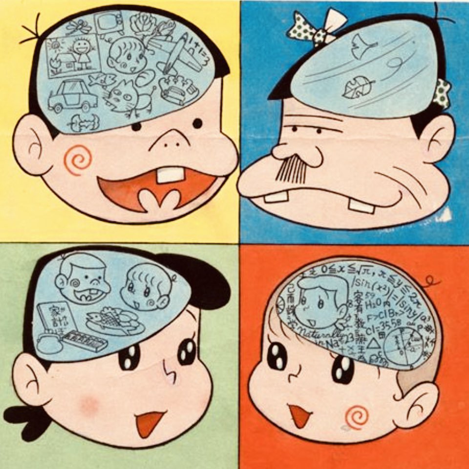 夫が2週間で3回忘れ物をして、それが鍵、ノートPC、スーツケースという貴重品だったので心配になってMRIを受け、昨日結果が出てお医者さんから「何も問題ない。驚くほどきれい、何もない」と言われたそうです。私はバカボンのパパを連想しました。