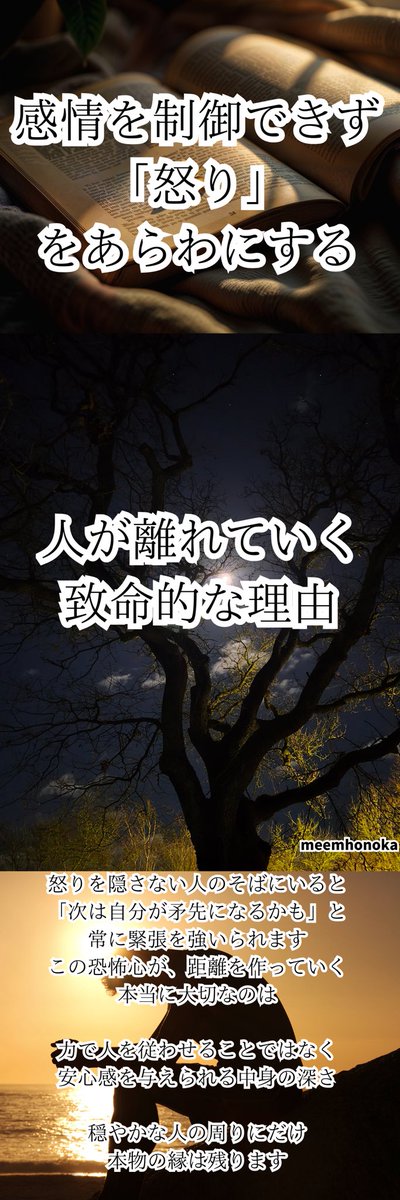 みむ🔥🌟心理占術師🔮 tweet media