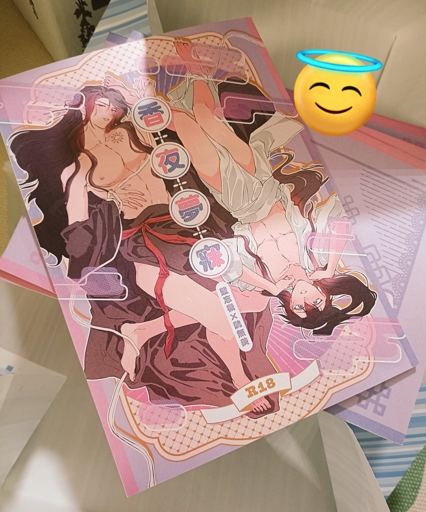 まんだ tweet media