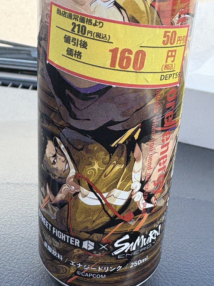 ventro3's tweet image. 安売りされてるジェイミーを救ってきた