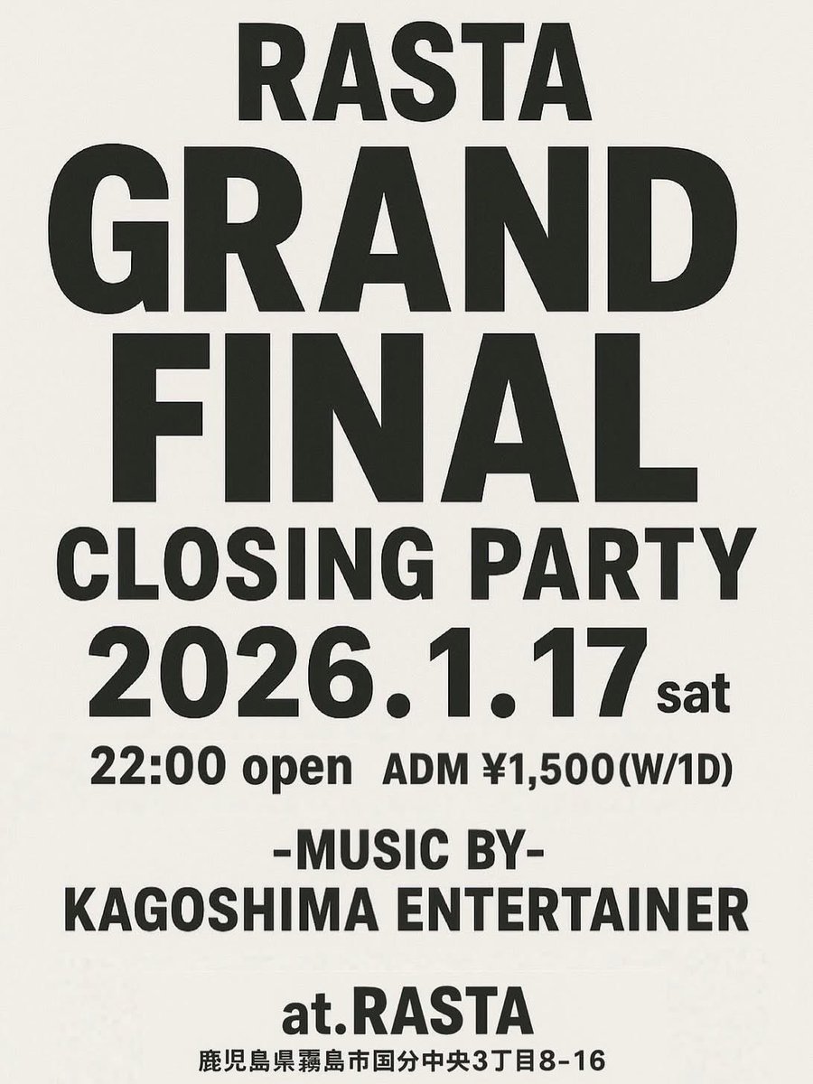 RASTA “GRAND FINAL”Closing Party

2026.1.17(sat)@RASTA 
(鹿児島県霧島市国分中央3丁目8-16)
22:00 OPEN ADM ¥1,500(wiz 1drink)

【Sound &amp; DJ】
KAGOSHIMA ENTERTAINER 

ONESTARもVibez upではRastaには大変お世話になりました🙇‍♂️
感謝を込めてplayさせてもらいます🔥
