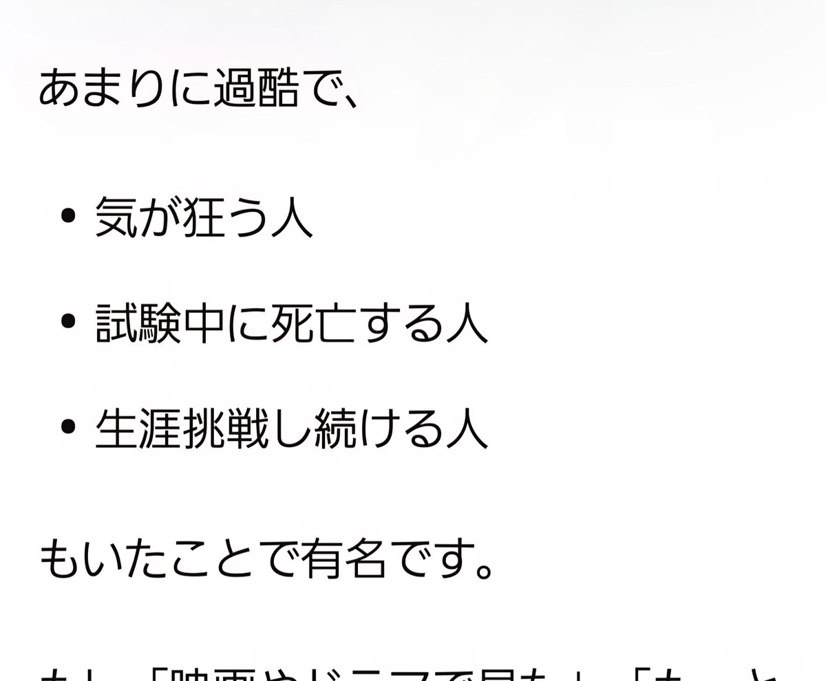 Maiko Seki (@waniwaniko) on Twitter photo 