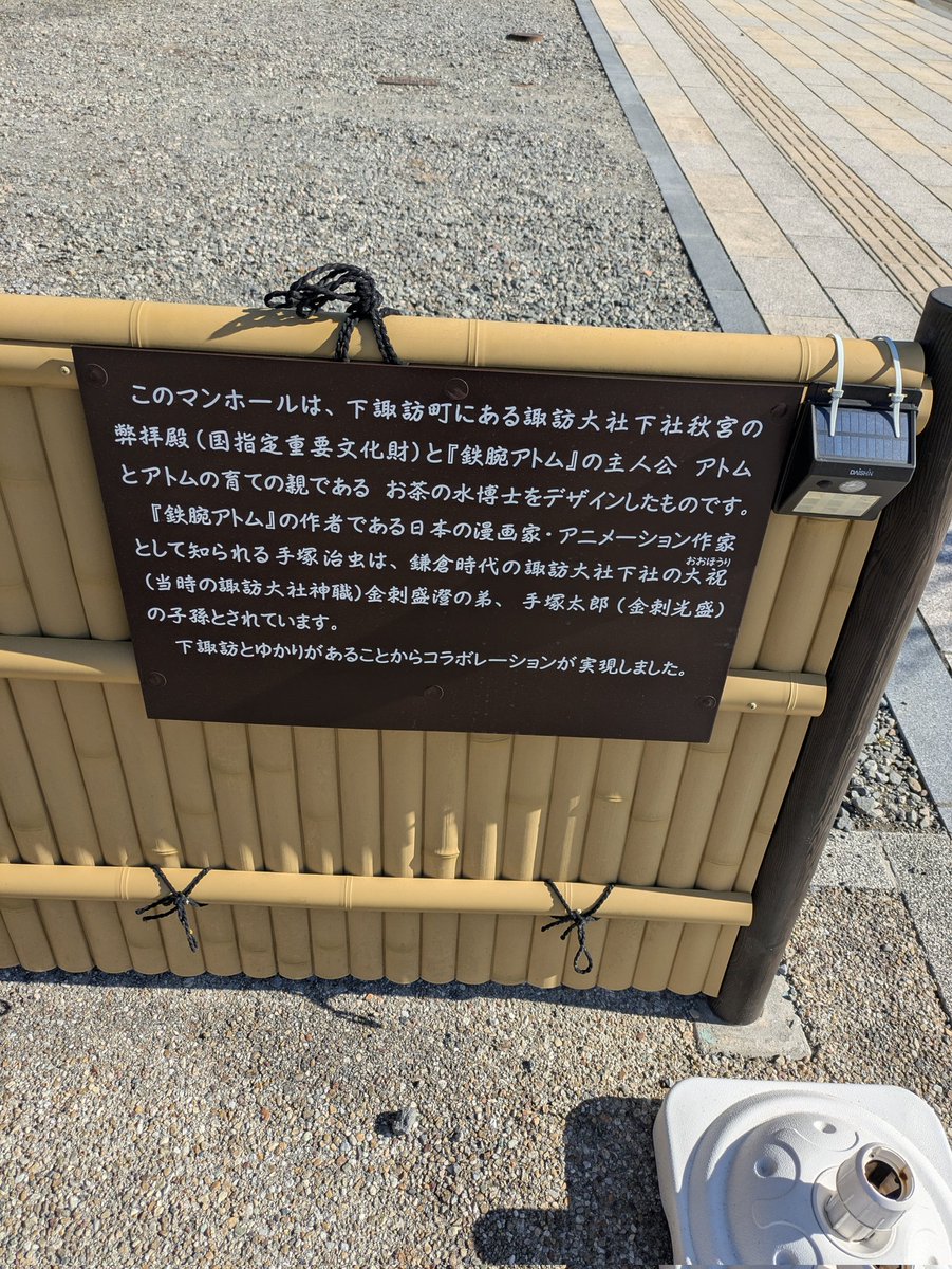 ワールドマンホールコレクション　P004 ワールドマンホールコレクション（ワーコレ） (@WORLDMANHOLE) / Posts / X