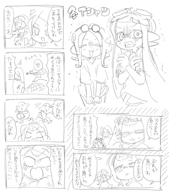 かぁちゃん(@daidaiikaika) さんのマンガ一覧 | ツイコミ(仮)