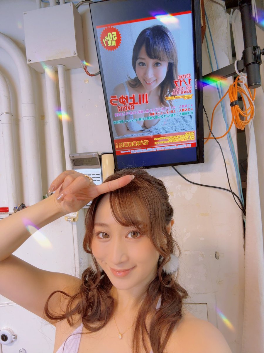 Yu Kawakami (Shizuku Morino)