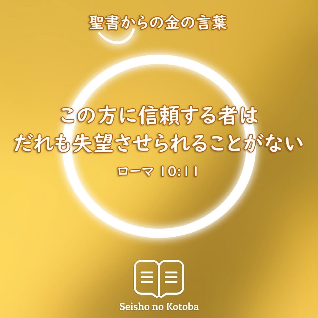 DavidBJunker1's tweet photo. 「この方」は主イエスキリスト。。。 https://t.co/Xe6Osr09pe