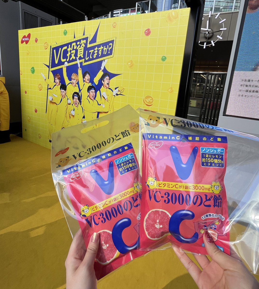 きたよー♡ WEST.の起用ありがとうございます♡♡ #VC投資 #VC投資でええ調C #WESTꓸ