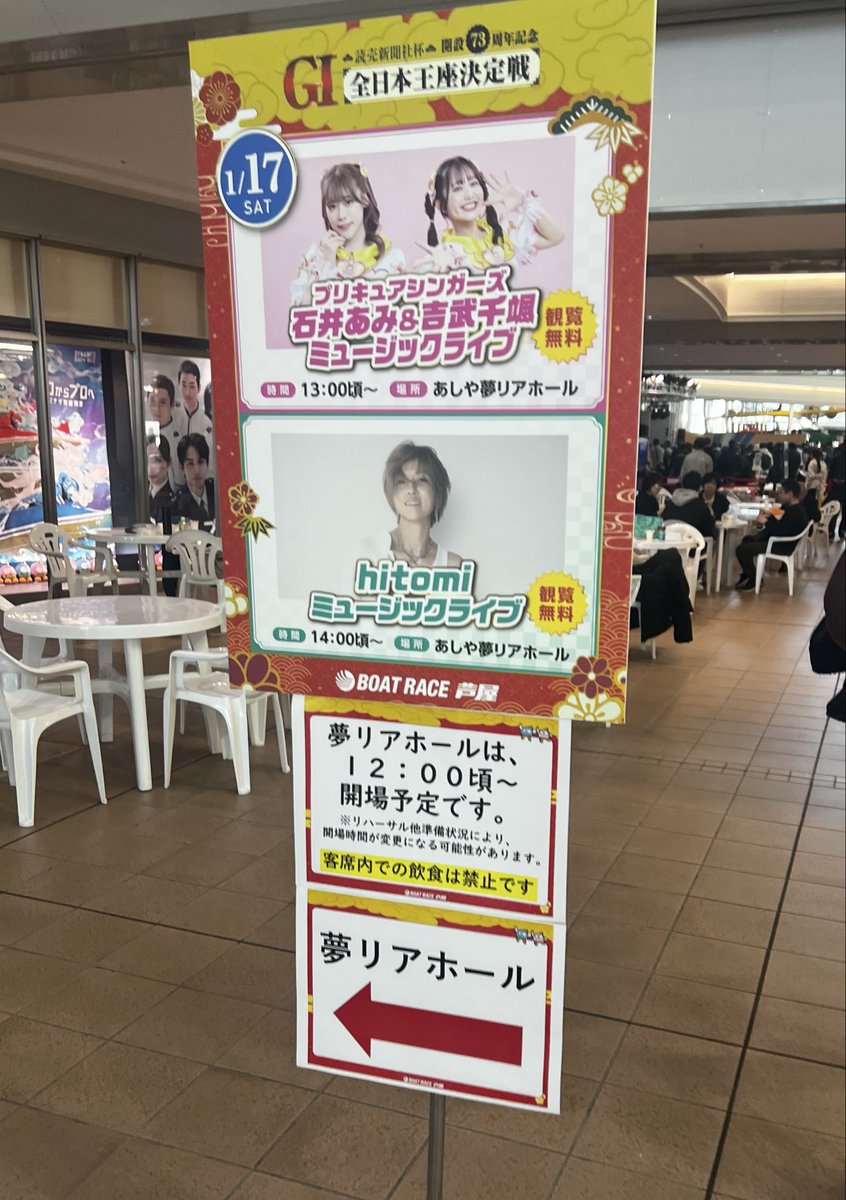 専用ページ yumyum様⭐専用ページ Post by yum(ゆむ) on X: 2026イベ始め