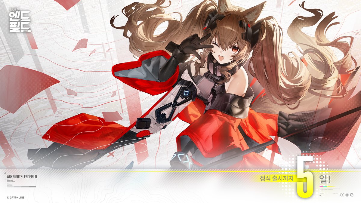 AKEndfieldKR's tweet image. 🎁「명일방주: 엔드필드」여정의 시작까지 [5]일 남았습니다.

「명일방주: 엔드필드」 1월 22일 글로벌 정식 출시!

저희 계정을 팔로우하고 아래 게시글을 리트윗하면, 이벤트 선물을 받을 수 있습니다!

▼//이벤트 보상
$20 기프트 카드 x 20
명일방주: 엔드필드-엽서 세트-입사 스냅샷 1.0  x 10…