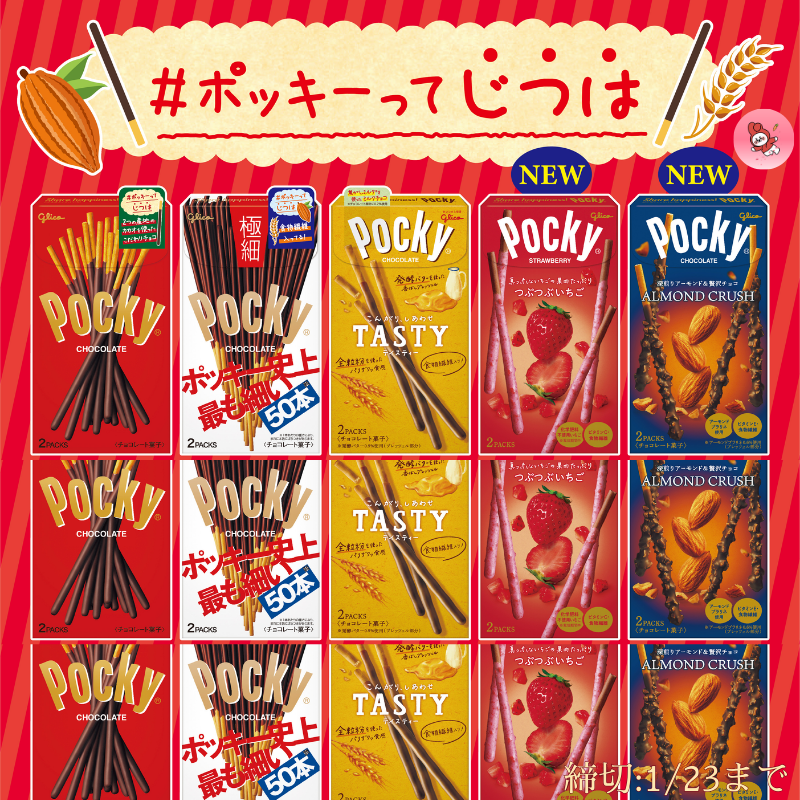 独眼竜政宗 (@KYcvxot7iayvb4H) / Posts / X