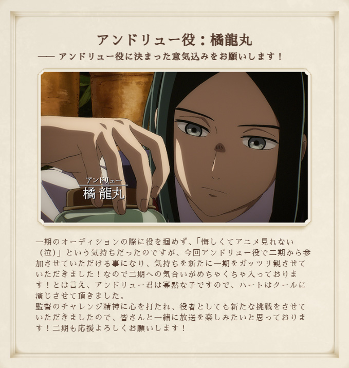 クレバテスⅡ-魔獣の王と偽りの勇者伝承-」TVアニメ公式アカウント