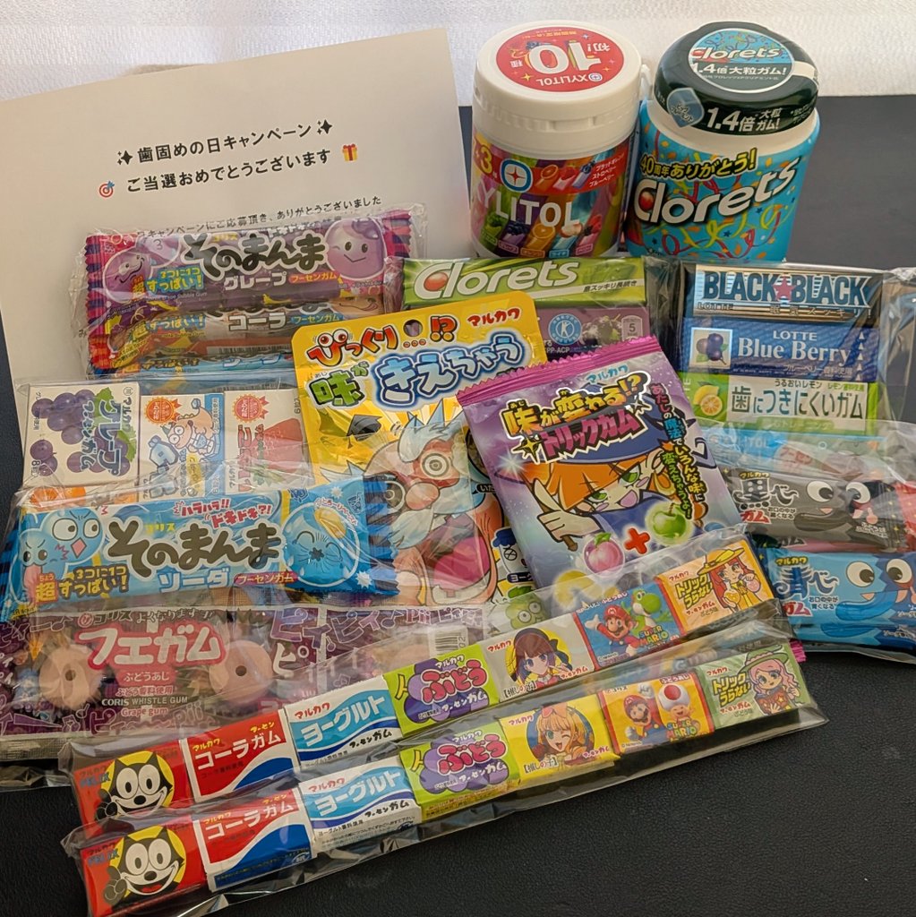 まめ吉 (@mame26_mame) / Posts / X