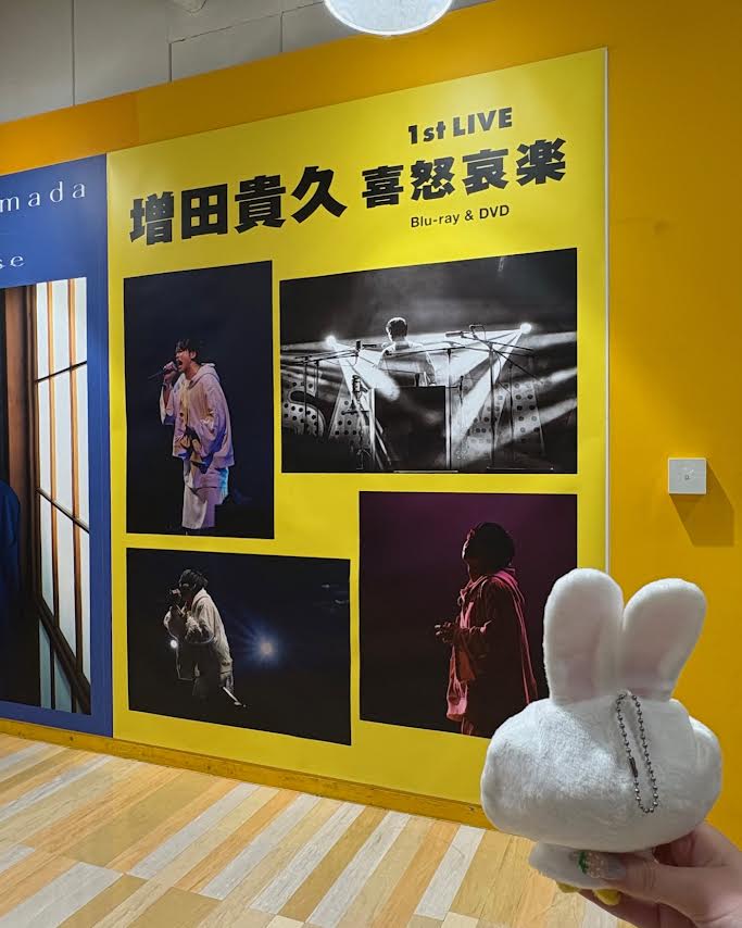 増田貴久】 LIVE Blu-ray&DVD 「増田貴久 1st LIVE 喜怒哀楽」 発売中