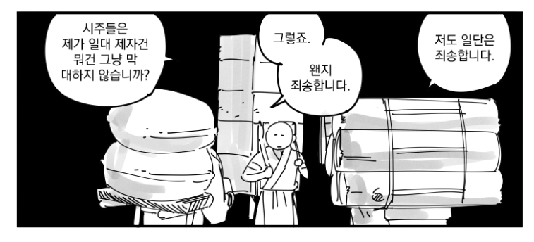 아 웃겨 이거 왜 다음편이없는거야아아악 