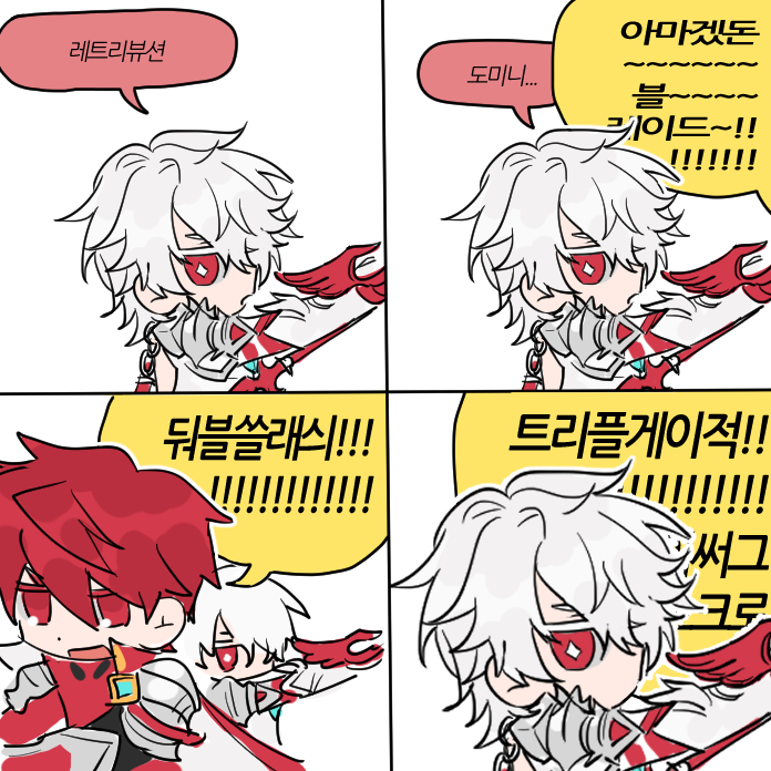 1xbjq's tweet photo. 짤 패러디들... https://t.co/d18tXvC0Dl