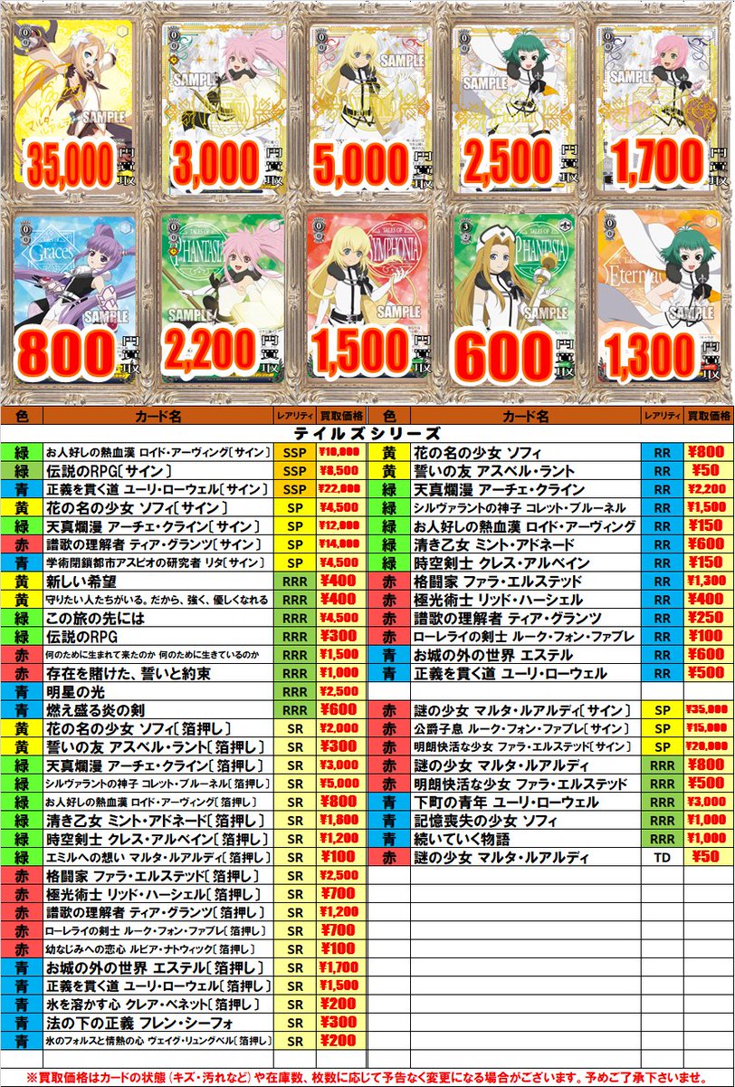 ヴァイスシュヴァルツ 束の間の休息 イヴ SP サイン PSA10 ヴァイス