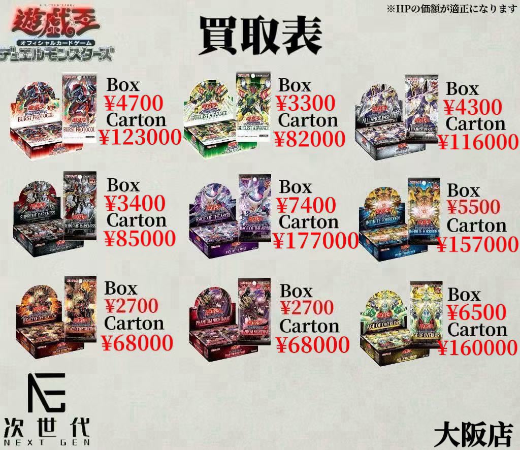 クオシク プリシク まとめ売り 総数70枚 2026年1月17日(土) 遊戯王カード